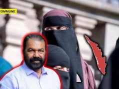 Kerala Hijab Row: Communist Govt Bends Rules Again, Education Min Orders Kochi School To Allow Muslim Student To Wear Hijab Kerala Hijab Row: Communist Government Bends Rules Again, Education Minister Orders Kochi School To Allow Muslim Student To Wear Hijab