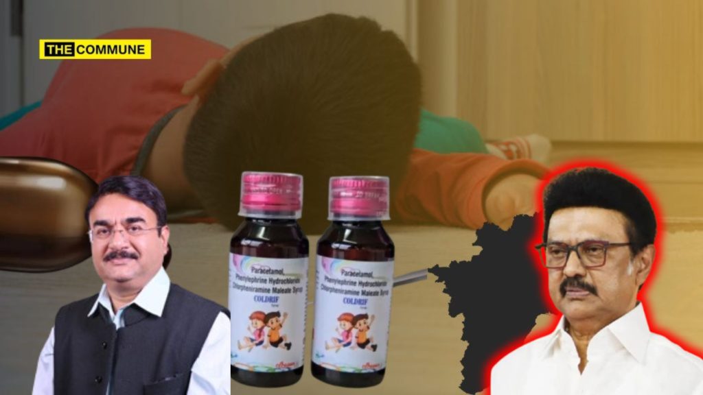 Madhya Pradesh Minister Blames Tamil Nadu Government for Deaths Of 20 Children Due To Contaminated Cough Syrup