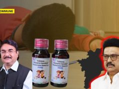Madhya Pradesh Minister Blames TN Govt For Deaths Of 20 Children Due To Contaminated Cough Syrup Madhya Pradesh Minister Blames Tamil Nadu Government for Deaths Of 20 Children Due To Contaminated Cough Syrup