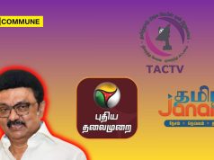 Puthiya Thalaimurai Reportedly Taken Off Arasu Cable, Not A Whisper In Its Social Media Handle Unlike During ADMK Period; Tamil Janam Still Denied Access