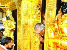 Sabarimala Gold Theft: Vigilance Report Exposes Large-Scale Gold Misappropriation; SIT Ordered To Probe Breach Of Temple Protocol Sabarimala Gold Theft: Vigilance Report Exposes Large-Scale Gold Misappropriation; SIT Ordered To Probe Breach Of Temple Protocol