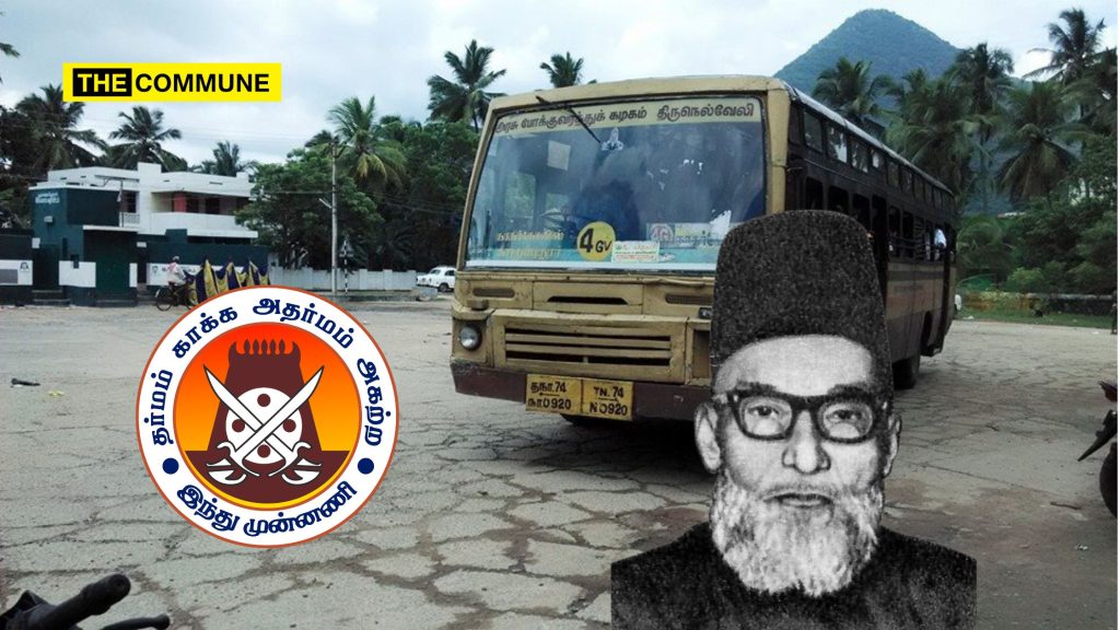 TN Panchayat Withdraws Proposal To Name Bus Stand After Quaid-e-Millath Following Public Protest Backed By Hindu Munnani