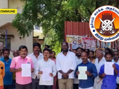 Temple Priest, Devotees Allegedly Assaulted In Tirunelveli; Hindu Munnani Petitions District Collector Over Land Encroachment Temple Priest, Devotees Allegedly Assaulted In Tirunelveli; Hindu Munnani Petitions District Collector Over Land Encroachment