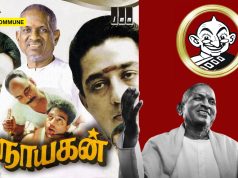How Vikatan Insulted Ilaiyaraaja And Berated His Music In Its Review Of Nayakan Film Vikatan's Review Of Nayakan Said Ilaiyaraaja Will Disappear After The Film