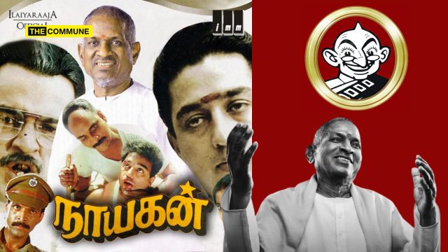 's Review Of Nayakan Said Ilaiyaraaja Will Disappear After The Film Vikatan's Review Of Nayakan Said Ilaiyaraaja Will Disappear After The Film
