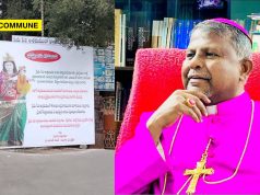Andhra Pradesh: Bishop Of Eluru Diocese And Aides Booked For Alleged ₹7.5 Crore Financial Fraud Andhra Pradesh: Bishop of Eluru Diocese, Aides Booked For Alleged ₹7.5 Crore Trust Fraud