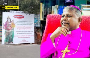 Andhra Pradesh: Bishop Of Eluru Diocese And Aides Booked For Alleged ₹7.5 Crore Financial Fraud Andhra Pradesh: Bishop of Eluru Diocese, Aides Booked For Alleged ₹7.5 Crore Trust Fraud