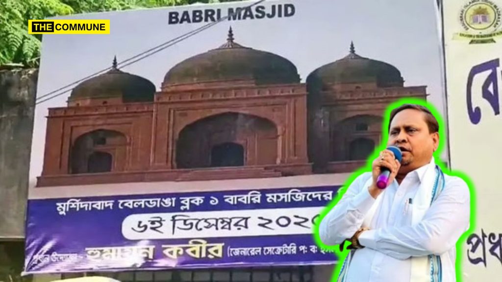 “Babri Masjid” Posters Surface In Murshidabad As TMC MLA Humayun Kabir Says “We Will Lay Foundation On December 6”