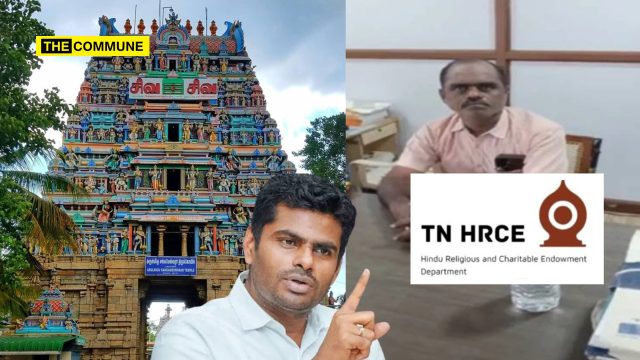Bhavani Sangameshwarar Temple Auction By HR&CE Dept Allegedly Violated Rules, BJP Leader Annamalai Slams DMK For Flouting Rules Bhavani Sangameshwarar Temple Auction By HR&CE Dept Allegedly Violated Rules, BJP Leader Annamalai Slams DMK For Flouting Rules