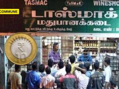 Chennai Consumer Panel Fines Tasmac Staffer ₹5,000 For Overcharging ₹10 For Bottle Of Liquor Chennai Consumer Panel Fines Tasmac Staffer ₹5,000 For Overcharging ₹10 For Bottle Of Liquor