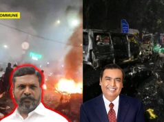 Congress-DMK Ally VCK MP Thirumavalavan Links Ambani To Delhi Red Fort Station Car Blast Congress-DMK Ally VCK MP Thirumavalavan Links Ambani To Delhi Red Fort Station Car Blast