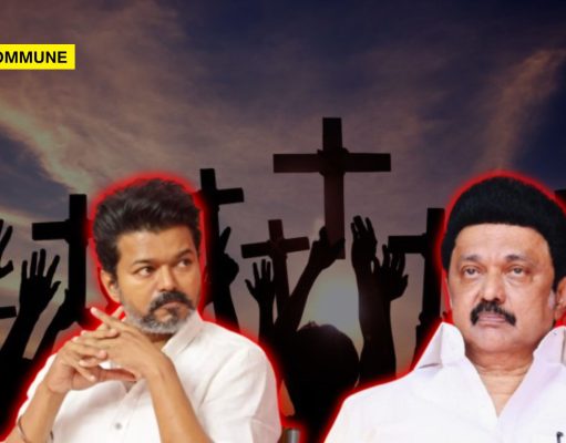 Tamil Nadu Bishop’s Council Withdraws Its Support For DMK Alliance, Are Catholic Going The Joseph Vijay Way?