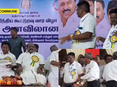 Dravidian Model: Cooperative Officer Staggers Onto Stage Drunk At Official Event Attended by DMK Minister Govi Chezhian Dravidian Model: Cooperative Officer Staggers Onto Stage Drunk At Official Event Attended by DMK Minister Govi Chezhian