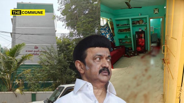 Dravidian Model Law & Order: Policeman Hacked To Death In Front of Family Inside Trichy Police Quarters