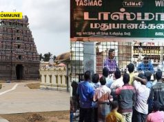 Dravidian Model: TASMAC Shop Allegedly Operating On Temple Land In Vedaranyam; Madras High Court Directs Inquiry Dravidian Model: TASMAC Shop Allegedly Operating On Temple Land In Vedaranyam; Madras High Court Directs Inquiry