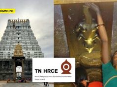 Gold & Silver Lizard Idols Reportedly Missing From HR&CE-Administered Varadharaja Perumal Temple In Kanchipuram? Gold & Silver Lizard Idols Missing Allegedly From HR&CE-Administered Varadharaja Perumal Temple In Kanchipuram
