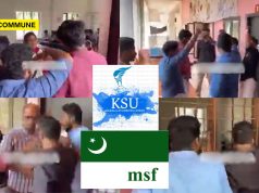 Student Wings Of Congress & Muslim League Disrupt Classes In Kozhikode Schools Demanding Kerala Govt To Withdraw From PM-SHRI Scheme KSU, MSF Protests Disrupt Classes In Kozhikode As Kerala Suspends PM SHRI Scheme Implementation