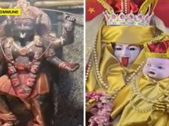 Kali Idol In Mumbai Cremation-Ground Temple Vandalised To Resemble Mother Mary; Priest Arrested, Probe Underway Kali Idol In Mumbai Cremation-Ground Temple Vandalised To Resemble Mother Mary; Priest Arrested, Probe Underway