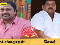 Leaked Audio Catches DMK Ward Secretaries Threatening Metro Water Engineer In Chennai Leaked Audio Catches DMK Ward Secretaries Threatening Metro Water Engineer In Chennai