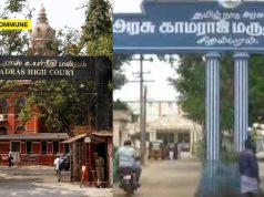 Madras High Court Slams Officials For Delay In Clearing Encroachments On Chidambaram Kamaraj Govt Hospital Land Madras High Court Pulls Up Authorities For Allowing Encroachments On Kamaraj Govt Hospital Land; Orders Collector, CMO, Municipality Chief To Appear