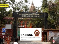 Madras High Court Quashes HR&CE Takeover, Orders Return Of Community Hall To Sri Natarajar Thuluva Vellalar Samudyakudam Association Madras High Court Quashes HR&CE Takeover, Orders Return Of Community Hall To Sri Natarajar Thuluva Vellalar Samudyakudam Association