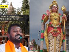 Madras High Court Rules Yethapur Muthumalai Murugan Temple Toll Illegal In Petition Moved By BJP’s SG Suryah; Blocks Collection Until Govt Approval