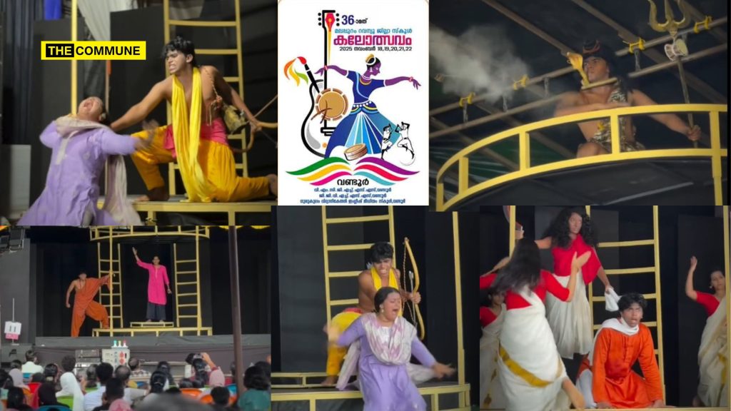 Malappuram Kalolsavam Awards First Prize To ‘Veerannattyam,’ A Play Alleging Hindu Culture Oppresses Women