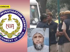 NIA, ATS Bust Suspected Cross-Border Radical Network In Rajasthan; Five Including 3 Madrasa Maulvis Detained NIA, ATS Bust Suspected Cross-Border Radical Network In Rajasthan; Five Including 3 Madrasa Clerics Detained
