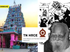 Perur Pateeswarar Temple HR&CE Dept Recruitment Interview Quizzes Candidates On Anti-Hindu Dravidianist Ideologue EVR Who Abused Hindu Gods And Broke Idols