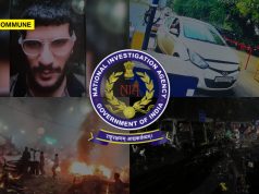 Delhi Red Fort Car Blast: NIA Arrests Key Conspirator Amir Rashid Ali Linked To Suicide Bomber Dr. Umar Mohammad