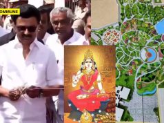 Tamizh Thai Vazhthu Reportedly Skipped At Coimbatore Semmozhi Poonga Inauguration By TN CM Stalin Tamizh Thai Vazhthu Reportedly Skipped At Coimbatore Semmozhi Poonga Inauguration By TN CM Stalin