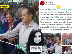 The Hindu’s Vijaita Singh Says “Read News Written By Journalists Not Party Pracharaks” While Her Chairman N Ram Inaugurates CPI-M Exhibitions