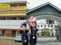 Two Kerala Schools Bar Students Wearing Sabarimala Vratham Attire; Parents, Hindu Groups Protest Two Kerala Schools Bar Students Wearing Sabarimala Vratham Attire; Parents, Hindu Groups Protest