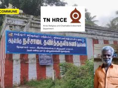 Dravidian Model: 2 Security Guards Hacked To Death At HR&CE-Administered Temple In Virudhunagar In Suspected Robbery Attempt, Hundi Money Reportedly Missing Two Security Guards Hacked To Death At HR&CE-Administered Temple In Virudhunagar In Suspected Robbery Attempt
