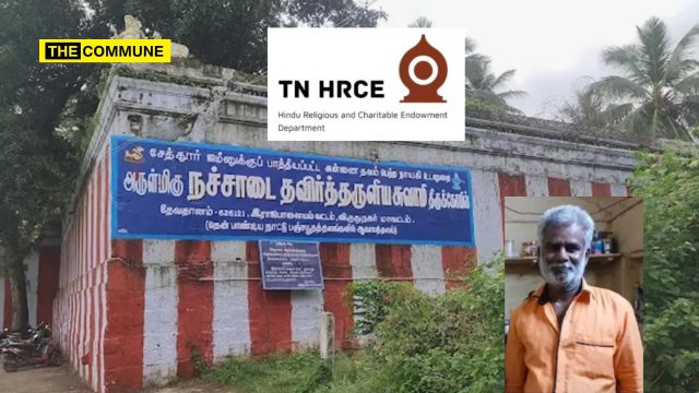 Two Security Guards Hacked To Death At HR&CE-Administered Temple In Virudhunagar In Suspected Robbery Attempt