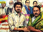 Vijay May Be A ‘Tharkuri’ But He Must Be Taken Seriously, What Sengottaiyan Joining TVK Means For Tamil Nadu Political Parties