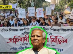 Muhammad Yunus Reveals His True Islamist Face: Bangladesh Govt Stops Hiring Of Sports And Music Teachers In Schools Citing “Administrative & Financial Feasibility”