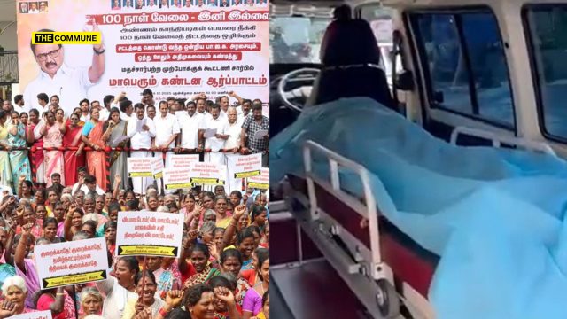 75-Year-Old Woman Dies After Standing In Scorching Heat During DMK's Protest Against MGNREGS Changes