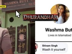 Aditya Dhar Drops A ‘Washma Butt’ Easter Egg In Dhurandhar, Audience Officially Unhinged Aditya Dhar Drops A ‘Washma Butt’ Easter Egg In Dhurandhar, Audience Officially Unhinged