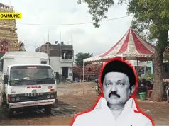 After Thirupparankundram, DMK Govt Stops Deepam At Dindigul’s Mandu Karuppanasamy Temple; Section 144 Imposed After Thirupparankundram, DMK Govt Stops Deepam At Dindigul’s Mandu Karuppanasamy Temple; Section 144 Imposed