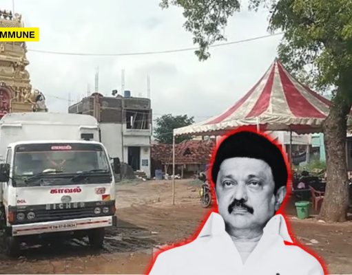 After Thirupparankundram, DMK Govt Stops Deepam At Dindigul’s Mandu Karuppanasamy Temple; Section 144 Imposed After Thirupparankundram, DMK Govt Stops Deepam At Dindigul’s Mandu Karuppanasamy Temple; Section 144 Imposed