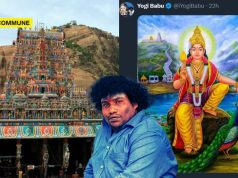 Amid Thirupparankundram Deepam Row, Actor Yogi Babu Posts Lord Muruga Image In Rare Show Of Celebrity Support Amid Thirupparankundram Deepam Row, Actor Yogi Babu Posts Lord Muruga Image In Rare Show Of Celebrity Support