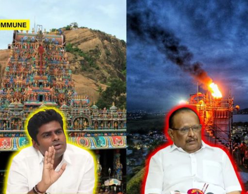 BJP Leader Annamalai Launches Point-By-Point Rebuttal To DMK Minister Regupathy’s Lies On Thirupparankundram Deepam Row BJP Leader Annamalai Launches Point-By-Point Rebuttal To DMK Minister Regupathy's Lies On Thirupparankundram Deepam Row