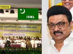 DMK Leader MK Stalin To Attend IUML Mahalla Jamaat State Conference In Kumbakonam On 28 January 2026, Ahead Of TN Assembly Elections CM Stalin To Attend IUML Mahalla Jamaat State Conference In Kumbakonam On 28 January 2026