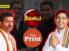 Congress Leader & Rahul Gandhi’s Advisor Praveen Chakravarty Caught Red-Handed; Media Houses Release Call Records, Audio After He Denies Reports Of Him Meeting TVK Vijay As Fake News