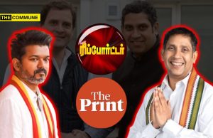 Congress Leader & Rahul Gandhi’s Advisor Praveen Chakravarty Caught Red-Handed; Media Houses Release Call Records, Audio After He Denies Reports Of Him Meeting TVK Vijay As Fake News
