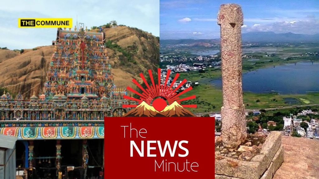 DMK And Its Unofficial Mouthpiece TNM Tries To Establish Thirupparankundram Deepathoon As Survey Stone