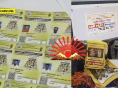 DMK Functionaries Allegedly Printed Fake VIP Passes For Tiruvannamalai Karthigai Deepam DMK Functionaries Allegedly Printed Fake VIP Passes For Thiruvannamalai Karthigai Deepam