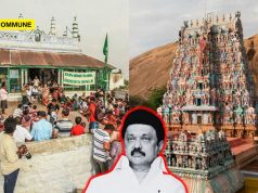 Dravidian Model: DMK Govt Permits Dargah Ritual While Preventing Hindus To Light Deepam Atop Thirupparankundram Murugan Temple Hill Dravidian Model: DMK Govt Permits Dargah Ritual While Preventing Hindus To Light Deepam Atop Thirupparankundram Murugan Temple Hill