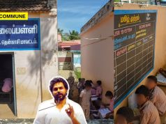 Dravidian Model: DMK Stooge Actor Karthi Says “TN Govt Schools Are Excellent”, Gudalur Govt School Students Forced To Study Under Trees Months After Building Inauguration Dravidian Model: DMK Stooge Actor Karthi Says “TN Govt Schools Are Excellent”, Gudalur Govt School Students Forced To Study Under Trees Months After Building Inauguration